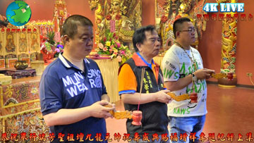 台灣網路電視台 第一天舉行恭祝瑞芳聖祖壇九龍元帥祝壽盛典賜福增祥專題紀錄轉播