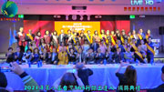 第八屆台灣365行傑出達人頒獎大會